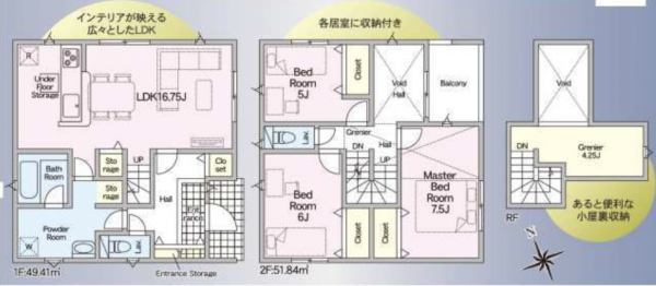 府中市高木町、新築一戸建ての間取り画像です