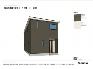 福山市南蔵王町、新築一戸建ての画像です