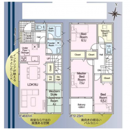 福山市南蔵王町、新築一戸建ての間取り画像です