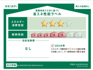 福山市春日町、新築一戸建てのその他画像です