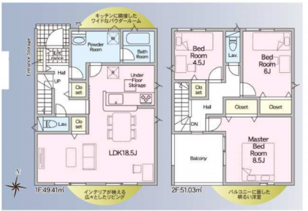福山市水呑町、新築一戸建ての間取り画像です