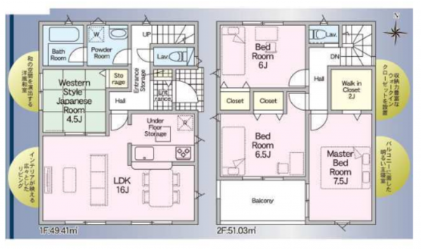 福山市水呑町、新築一戸建ての間取り画像です