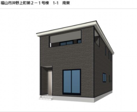 福山市沖野上町、新築一戸建てのその他画像です
