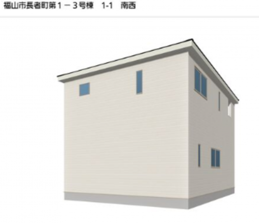 福山市長者町、新築一戸建てのその他画像です