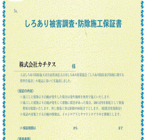 福山市坪生町、中古一戸建てのその他画像です