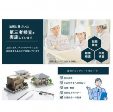 福山市神村町、中古一戸建てのその他画像です