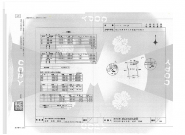 福山市御幸町大字森脇、土地のその他画像です