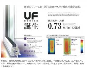福山市南本庄、新築一戸建てのその他画像です