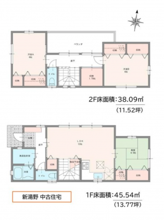 福山市、中古一戸建ての間取り画像です