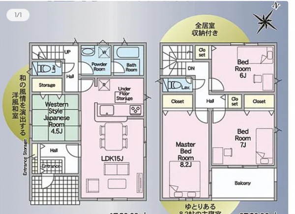 福山市草戸町、新築一戸建ての間取り画像です