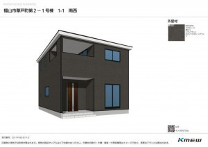福山市草戸町、新築一戸建ての外観画像です