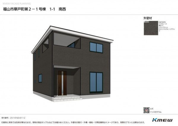 福山市草戸町、新築一戸建ての外観画像です