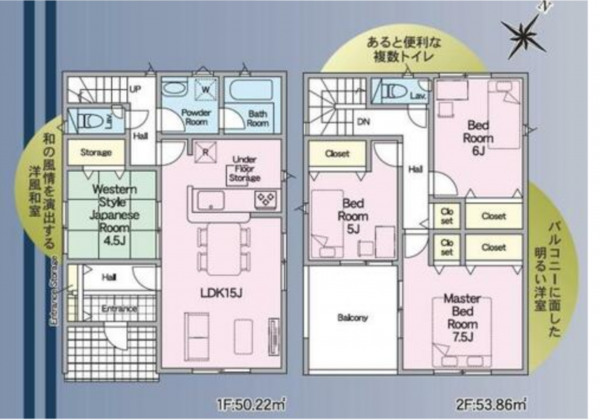 福山市草戸町、新築一戸建ての間取り画像です
