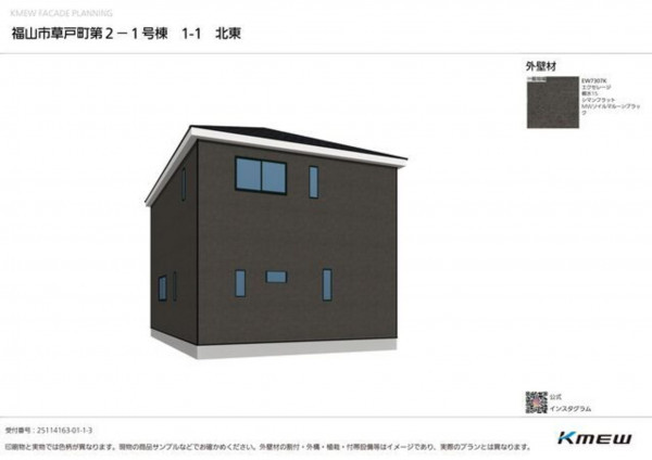 福山市草戸町、新築一戸建ての外観画像です