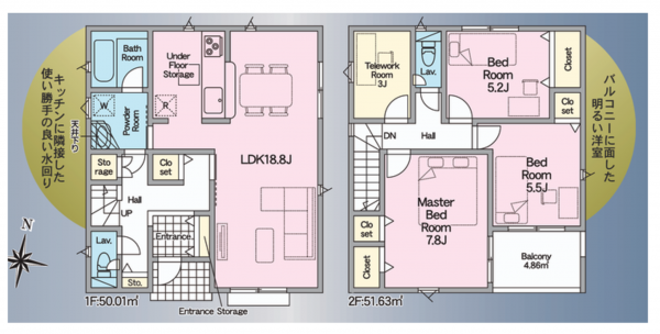 福山市駅家町大字近田、新築一戸建ての間取り画像です