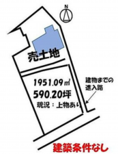 福山市、土地の間取り画像です