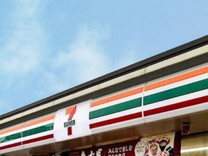 福山市御船町、土地のコンビニ画像です