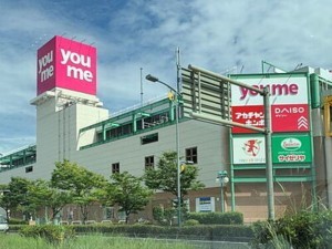 福山市御船町、土地のスーパー画像です