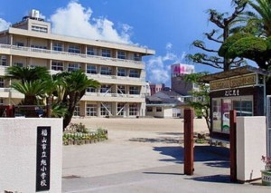 福山市御船町、土地の小学校画像です