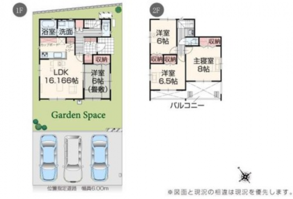福山市水呑町、新築一戸建ての間取り画像です
