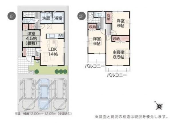 福山市幕山台、新築一戸建てのその他画像です