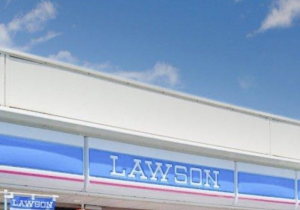 福山市南蔵王町、新築一戸建てのコンビニ画像です