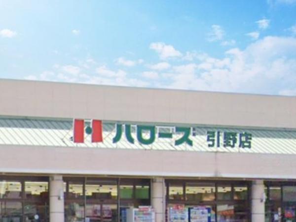 福山市南蔵王町、新築一戸建てのスーパー画像です