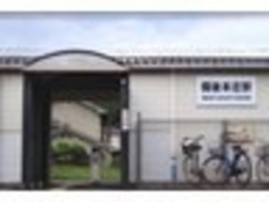 福山市本庄町中、新築一戸建ての駅画像です