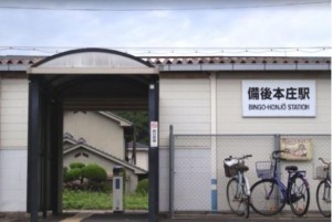 福山市本庄町中、新築一戸建ての駅画像です