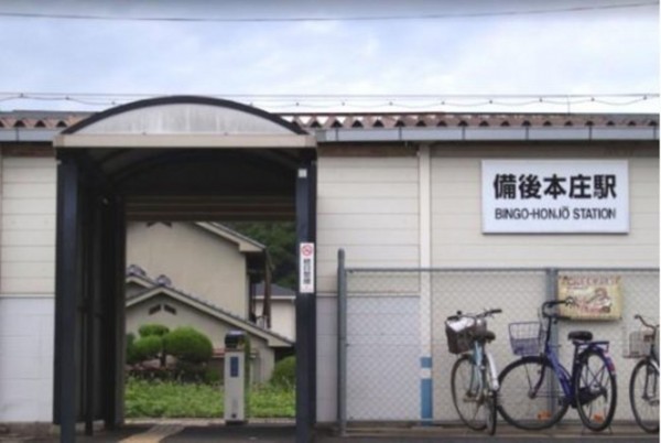 福山市本庄町中、新築一戸建ての駅画像です