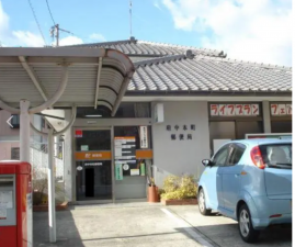 府中市府中町、土地の郵便局画像です