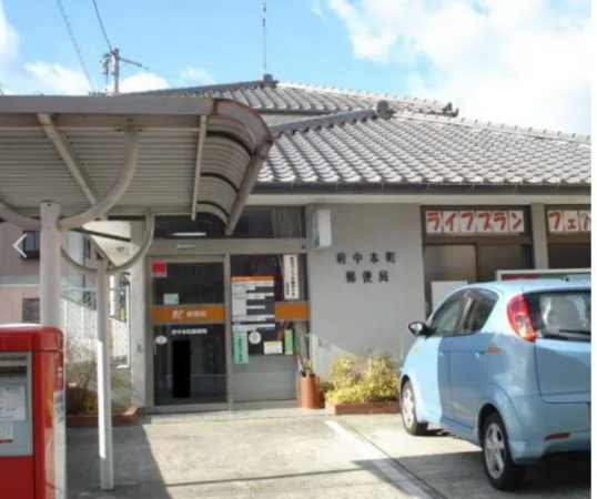 府中市府中町、土地の郵便局画像です