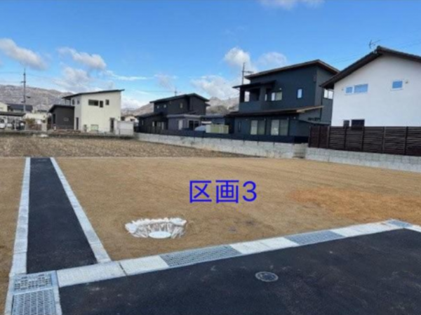 府中市広谷町、土地の外観画像です