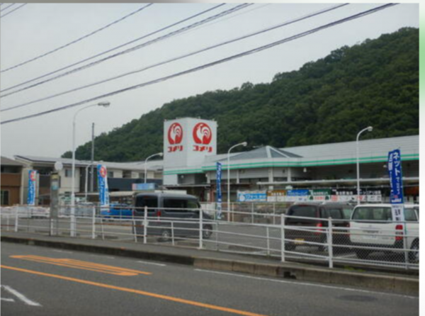 福山市、土地のホームセンター画像です