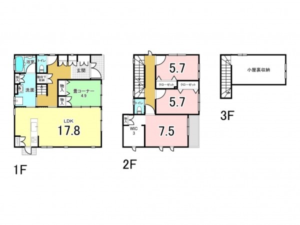 福山市蔵王町、中古一戸建ての間取り画像です