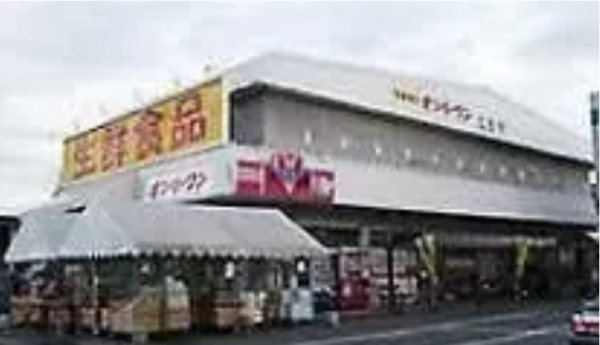 福山市駅家町大字万能倉、土地のスーパー画像です