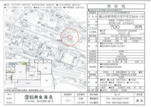 福山市新市町大字戸手、中古一戸建てのその他画像です