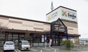 福山市川口町、土地のスーパー画像です
