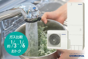 福山市春日町、新築一戸建てのその他画像です