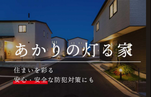 福山市春日町、新築一戸建てのその他画像です