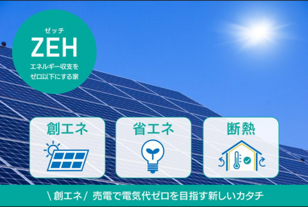 福山市春日町、新築一戸建てのその他画像です