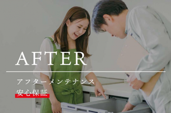 福山市春日町、新築一戸建てのその他画像です