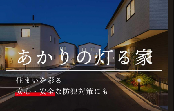 福山市春日町、新築一戸建てのその他画像です