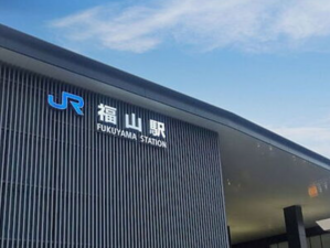 福山市川口町、新築一戸建ての駅画像です