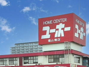 福山市川口町、新築一戸建てのホームセンター画像です