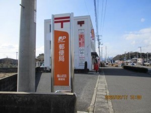 福山市駅家町大字近田、土地の郵便局画像です