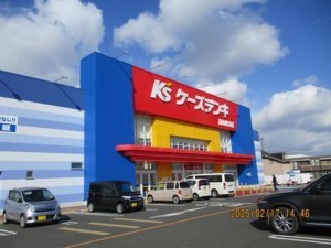 福山市駅家町大字近田、土地のその他環境写真画像です