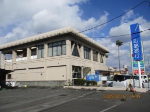 福山市駅家町大字近田、土地の銀行画像です