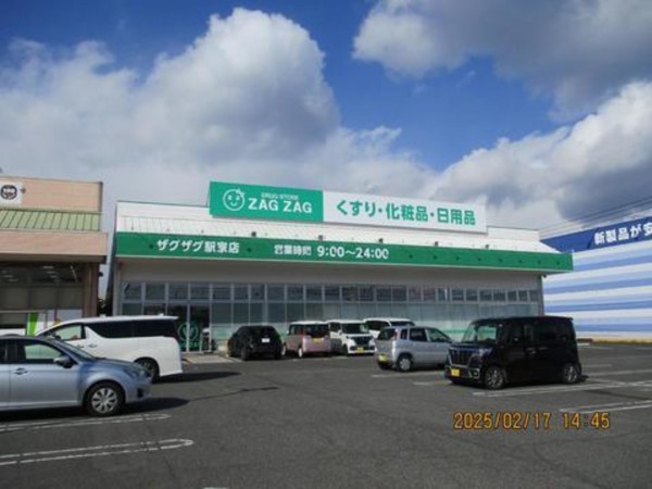 福山市駅家町大字近田、土地のドラッグストア画像です