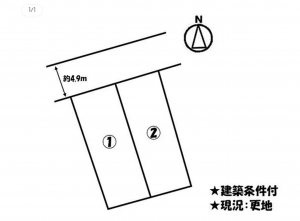 福山市北吉津町、土地の間取り画像です